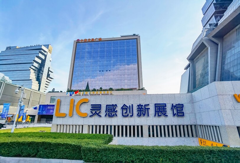 LIC 靈感創新展館 %title插圖%num